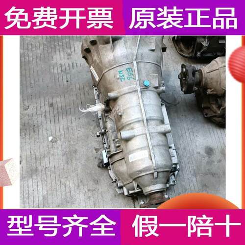 适用于宝马E46 E60 E90  E66变速箱波箱摩擦片钢片轴承油封等配件