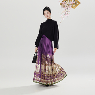 织造司[木雕窗花]明制马面裙汉服方领衬衫半高领毛衣半身裙套装女