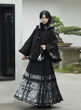 织造司[南枝]新中式秋冬刺绣斗篷披肩外套吉羊止止织金马面裙套装