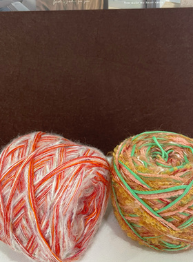 【橙橙系列】橙色手混线 手工diy包包手帐素材卡套毛线 80g