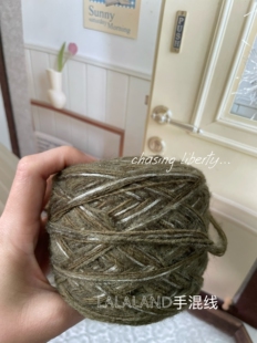 绿光森林3.0版本 手混线diy手工包钩针棒针围巾毛衣玩偶 80克