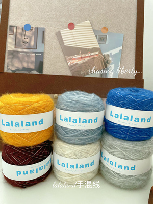 马海毛系列Mohair手工毛线diy柔软编织帽子线包包围巾手工毛线