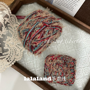 波尔多红 复古枣红色手混线编织棒针秋冬diy围巾帽子毛衣手工毛线