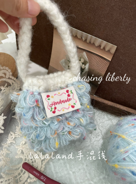 蓝宝宝浅蓝色豆豆手混线手工编织毛线团包包帽子围巾【送教程】