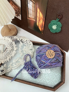 雪青2.0 紫色复古手混线diy围巾钩织包包毛衣帽子手工毛线80克