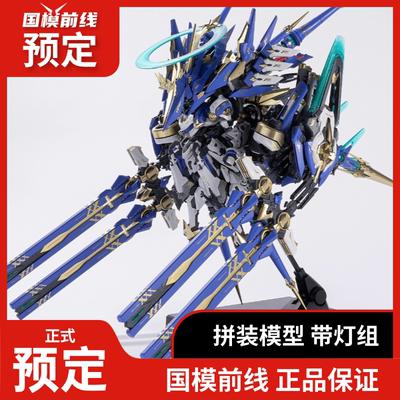 预定定金 核诚治造 交错战线 机神-科拉达COLADA 拼装模型