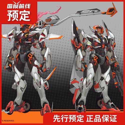 和模线 X SUNDAY HOBBY 极速猎手 SPEED HUNTER拼装模型 国创机甲