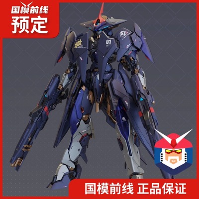 预定定金  XIAOT 炽钢重工 龙纹镖局 令曜 拼装系列 机甲模型