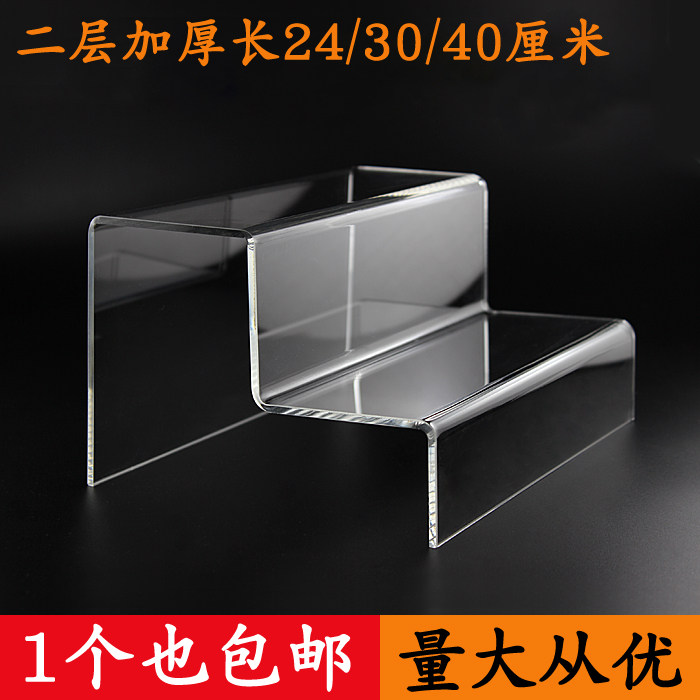 二层加厚阶梯展示架鞋架钱包化妆品亚克力展示架子商场直播置物架