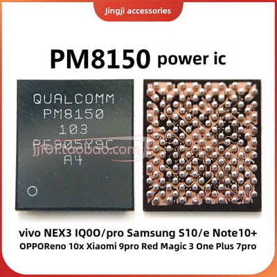 PM8150A/8150C/L电源ic PM7250B/7150A/PM6150/6350/6375/SDR8150