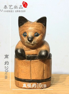 泰国木雕猫实g木水桶猫创意桌面摆设可爱猫咪咖啡馆店铺装饰伸头