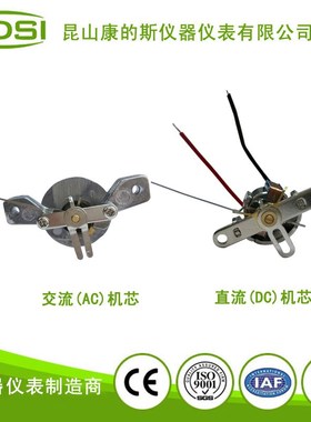 指针式直流电压表 转速表BP-45 DC10V 480rpm小型电压表