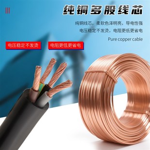 2点5平方铜芯电线国标2三芯护套线50米1.54610平防水电缆线100米