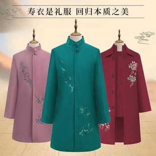 女士高档寿衣呢子大衣现代装 寿衣殡葬死人白事老人冲喜 年轻女款