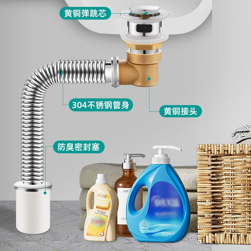 面盆下水器304不锈钢下水套装洗手池台上盆翻版弹跳式加长排水管,家装主材,下水器,淘宝优惠券,粉丝福利购,淘宝优惠卷