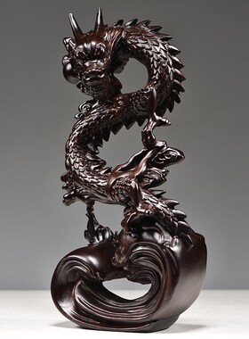 黑檀实木龙雕刻龙摆件生肖龙家居客厅办公装N饰店铺开业红木工艺