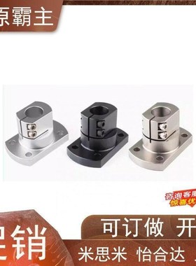 光轴固定座双切边导向轴支座STHWCL/STHWCBL12 16 20 25 30 40 50