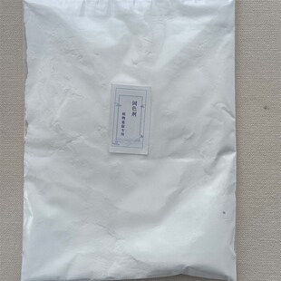 古法起缸染料助染剂还原剂上色剂冷染剂柔软剂渗透剂固色剂扎染法