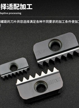 梳齿铣刀片/螺纹铣刀片/梳刀片12/14/21/30/40N20 14 10UN 19W14W