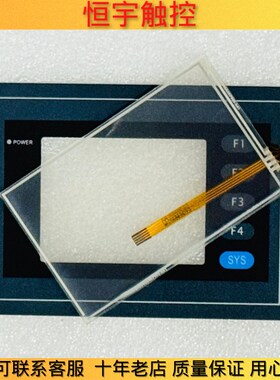 全新DOP-AS38BSTD触摸屏外屏DOP-AS35THTD TP-3885S1触摸板保护膜