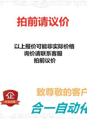 替代米思米 FXHA PFXHA SFXHA6 8 10 12 15 20悬臂销内螺纹调整销