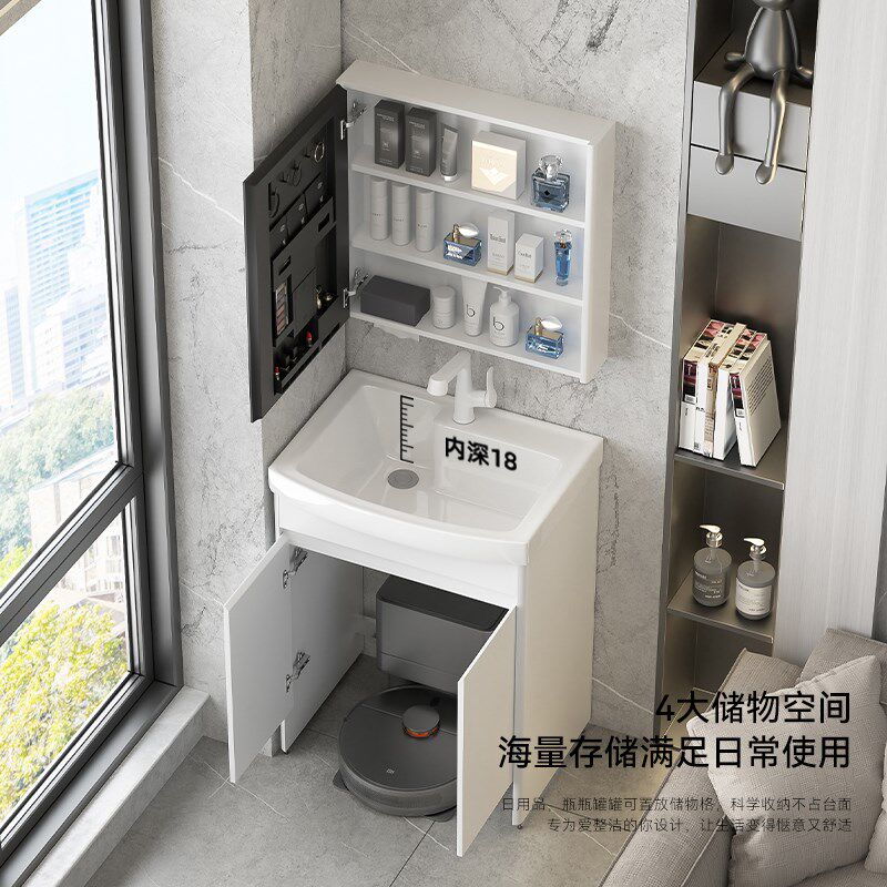 扫地机器人基站洗手盆浴室柜组合阳台落地洗衣池小户型陶瓷一体盆