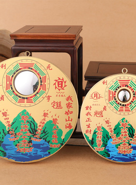 纯铜山海镇挂件圆形八卦凸镜摆件山海图化各X种煞不利因素