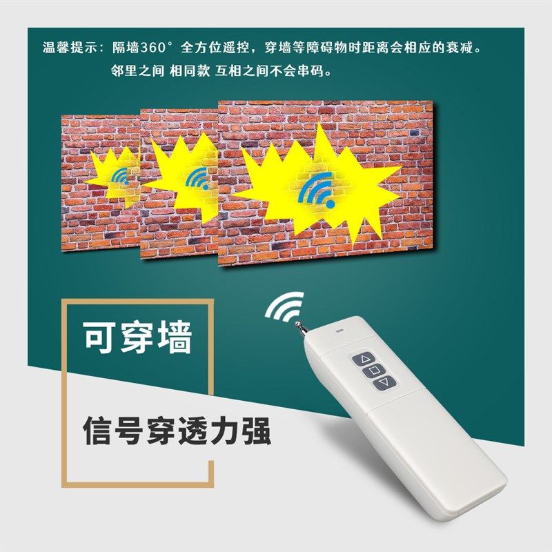 12-48VDC正反转遥控开关直流宽电压电动窗帘推杆伸缩杆电机控制器