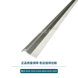 6604 6035 6E055 施乐3030 6050工程挡粉片 6204 6279 废粉 3035