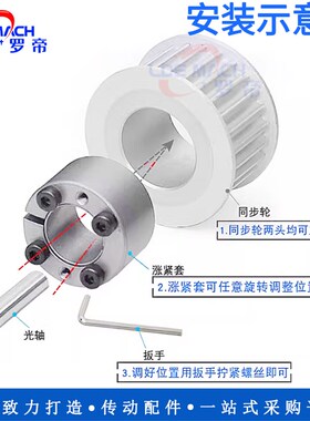 涨紧套同步轮5M50齿5M50T同步皮带轮 槽宽27 内孔10-25铝合金带轮