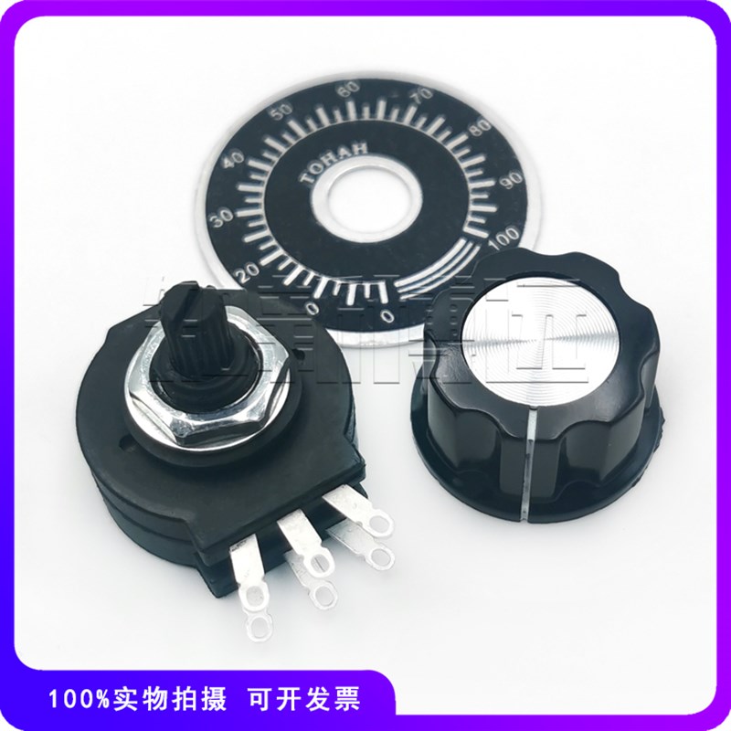 电焊机电流调节双联调速电位器RVS28 B102B103B472推力开关旋钮1K