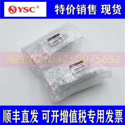韩国YSC气缸YCQ2A/YCDQ2A32/40-10-15-20-25-30-35-40-45-50-75DM