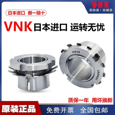 轴承紧定套H2305 2306 2307 2308 2309 2310 2311 2312 2313 2315