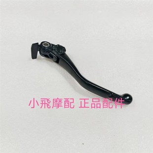 QJ400GS 16S钱江赛421前上泵油泵前刹车开关离合器手柄油杯管支架