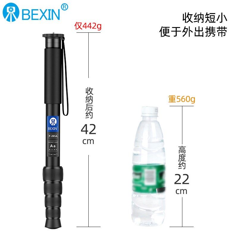 单反独脚架铝合金相机支架便携摄影摄像单脚底座支撑架户外单脚架