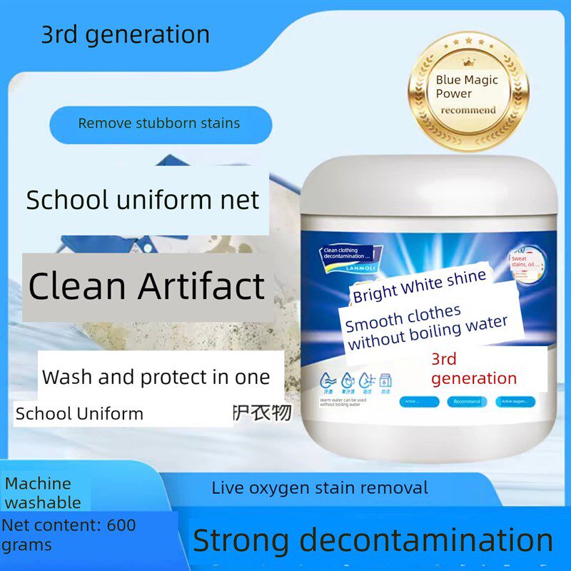 【3桶】蓝魔力可机洗的校服净温和配方深层去渍洗护合一