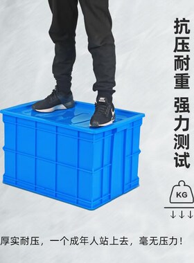 幸蕴(XINGYUN)塑料筐周转筐520*380*170MM不带盖蓝色零件物料盒收