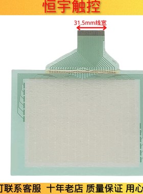 全新高品质NT31-ST123-V3/NT31-ST143B-V30触摸板保护膜面膜