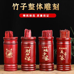 求签筒摇签筒竹签筒100签竹签筒64签家用抽签筒定制摆件送解签书
