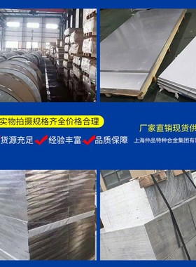 6061铝板加工定制7075铝排2A12铝块扁条航空铝合金板材铝型材零切