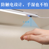 超薄厨房切菜灯led灶台灯条吊柜底下触摸感应灯带手扫感应橱柜灯