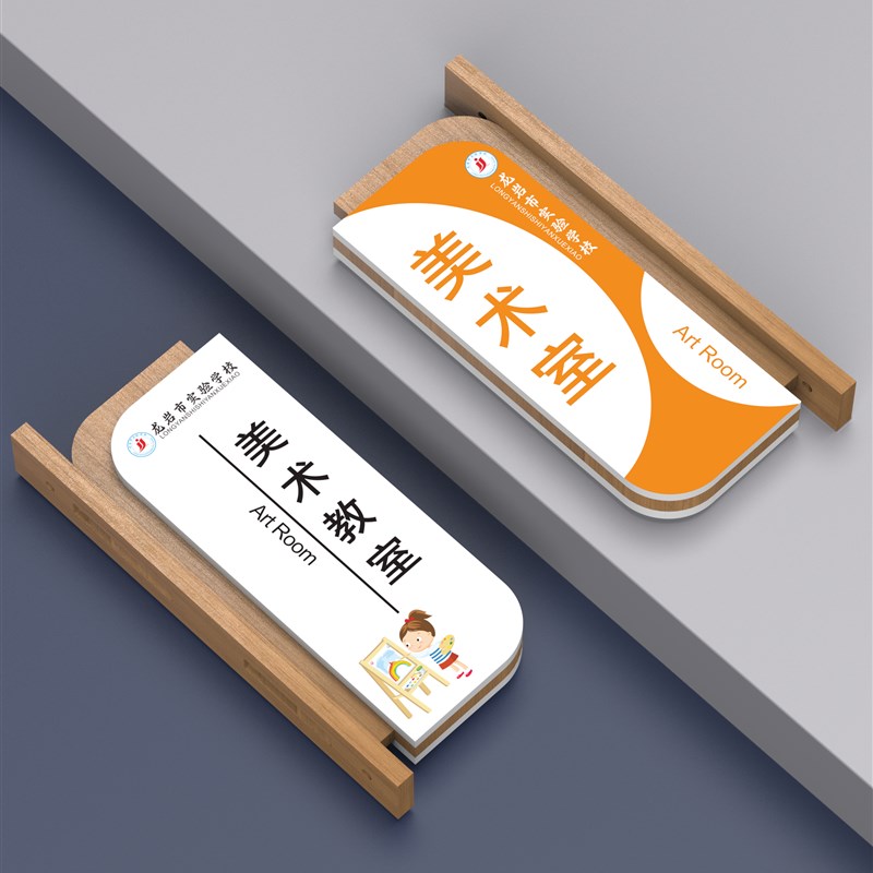 实木侧挂培训机构f门牌音乐美术书法编程口才教室标识牌双面可更