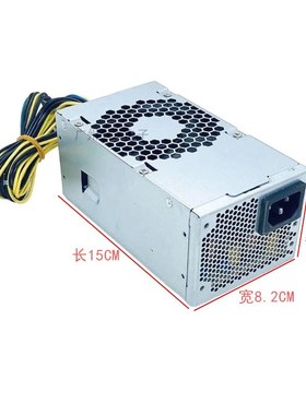 适用联想10针启天M410 M415 M437 M428 M425 M433小机箱 500W电源