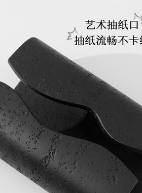 黑色洞石c纸巾盒高级感客厅轻奢餐巾纸盒创意纸抽盒高档桌面抽纸