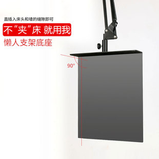 懒人支架床头柜夹式手机ipad平板通用床上用插式折叠床头手机支架