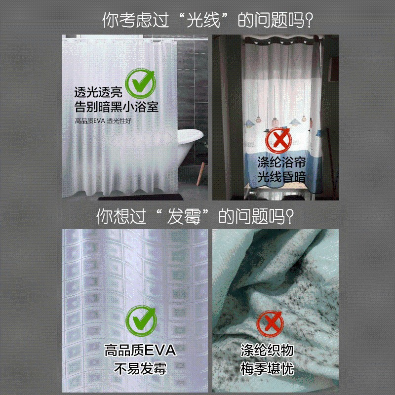 卫生间浴帘套装免打孔防水帘浴室透光隔断帘门帘加厚防水布浴室帘