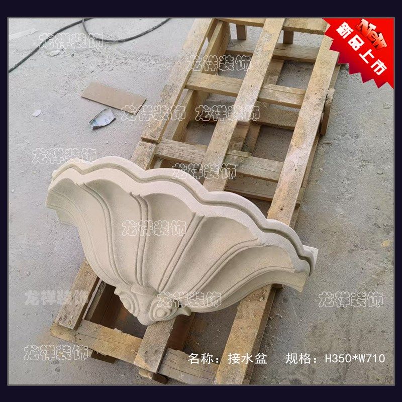 砂岩欧式花板喷水流水墙浮雕喷泉接水盆欧式别墅庭院水池背景墙板,家居饰品,户外/庭院摆件,淘宝优惠券,粉丝福利购,淘宝优惠卷