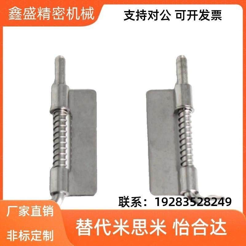 怡合达HFG91/96-56/91/94拆卸式铰炼 内装门 R单页弹簧型 焊接合