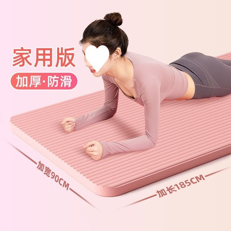 防震加宽瑜伽垫家用运动健身男女初学者防滑舞蹈垫瑜珈垫子地垫无