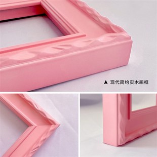 多巴胺实木画 画框彩色窄边油画 画外框小众挂墙相框定制尺寸拼图